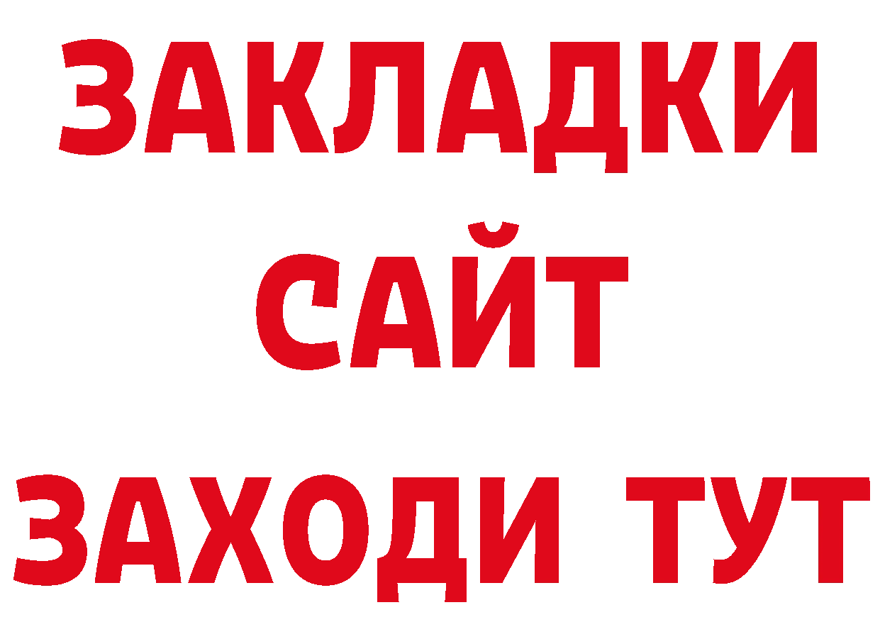 Кетамин VHQ как войти нарко площадка МЕГА Ковдор